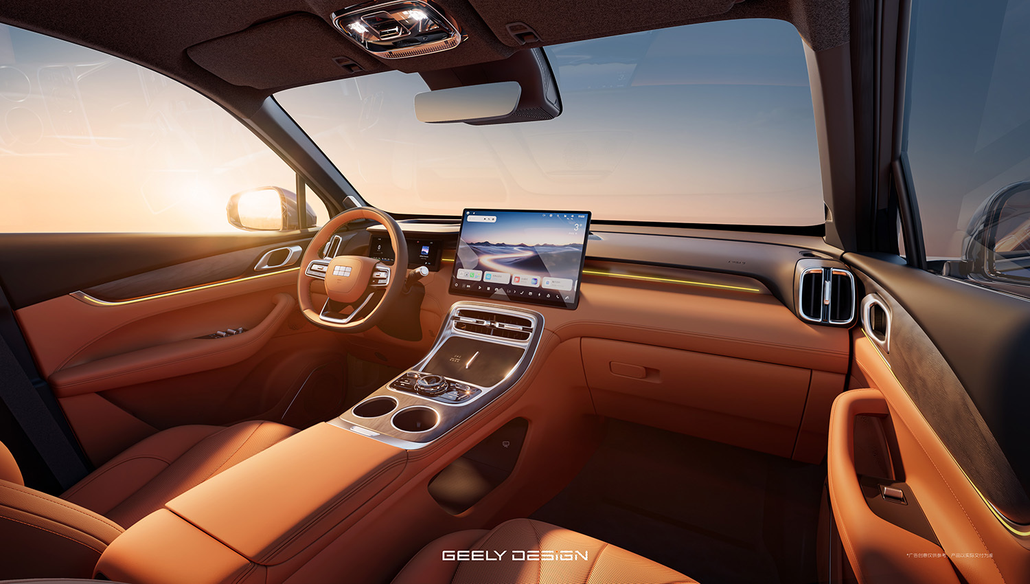 搭载神盾金砖电池/综合续航1730km 吉利银河M7预售价13.98万元起