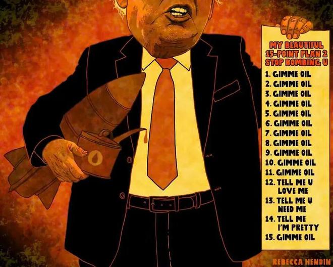 特朗普鼓动他国“抢石油” 外交部:海峡通航受阻根源是美以对伊朗非法军事行动