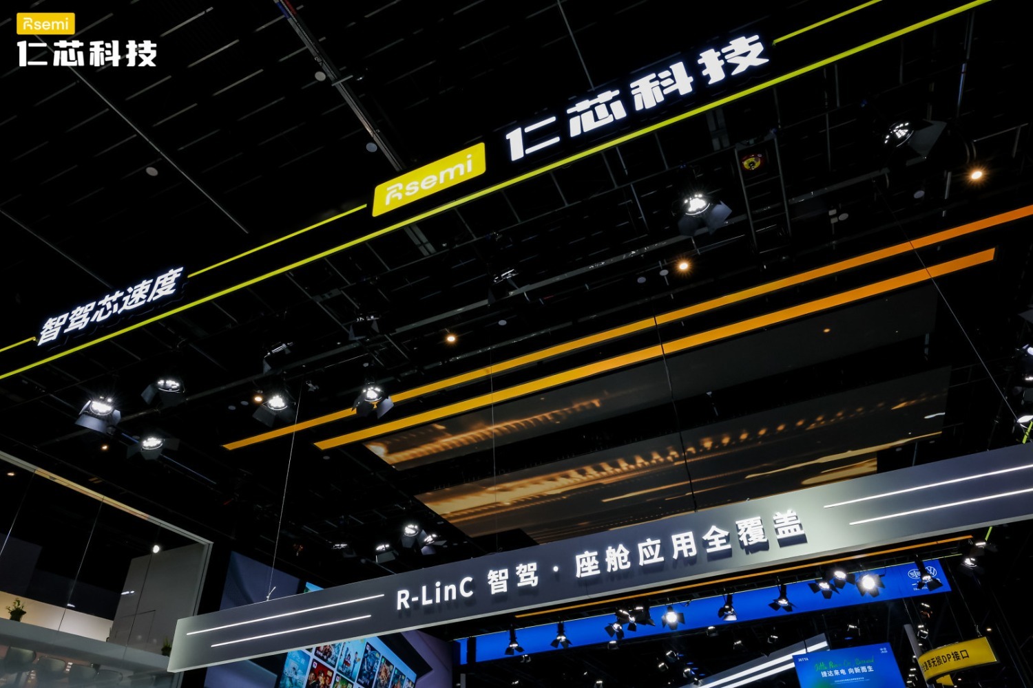 2026北京车展:仁芯科技展出32Gbps车载高速SerDes芯片,国产高速传输技术迎来新突破