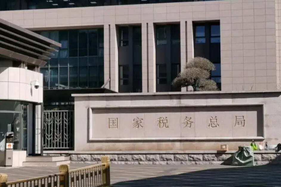 中国政府加大对明星及网络红人逃税行为的查处力度