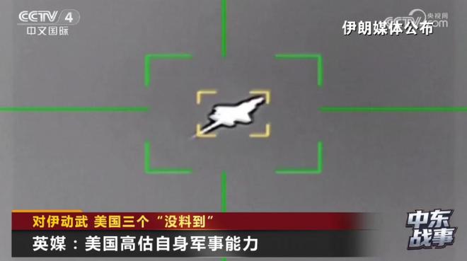 美媒曝光内幕：特朗普如何将美国推上战争之路