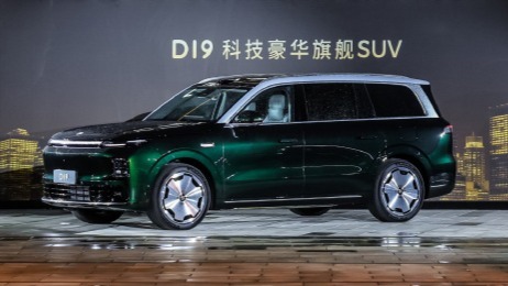 豪华新贵来袭：零跑D19搭载双高通8797芯片 售价21.98万元起