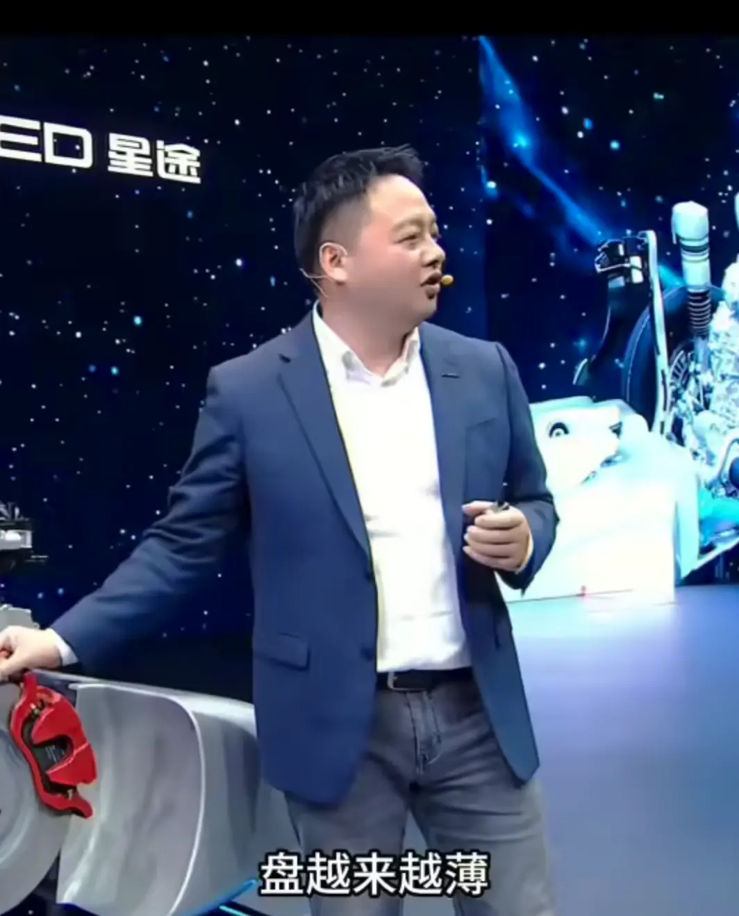 奇瑞李学用怒批行业乱象：很多企业造车 刹车盘越来越小、薄