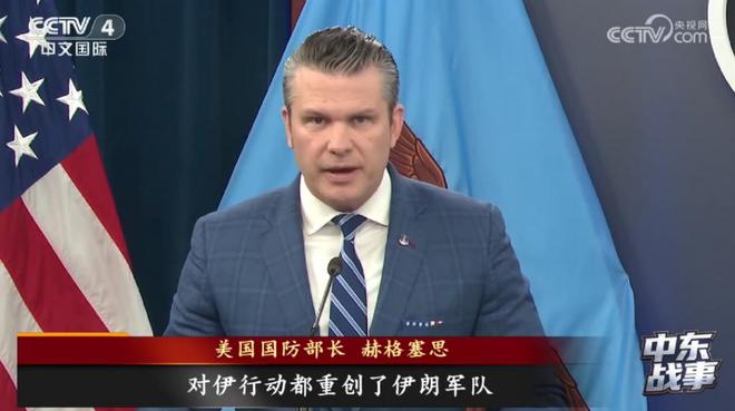 美媒曝光内幕：特朗普如何将美国推上战争之路