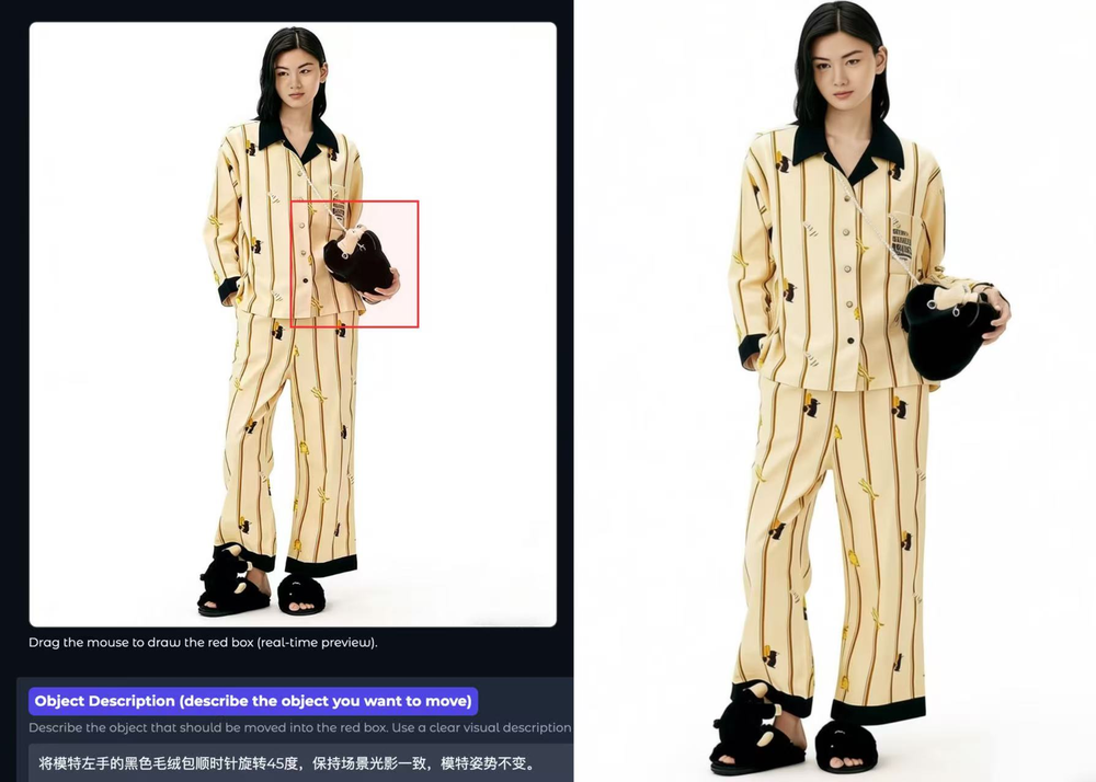 ▲输入图与指令（左）、输出图（右）