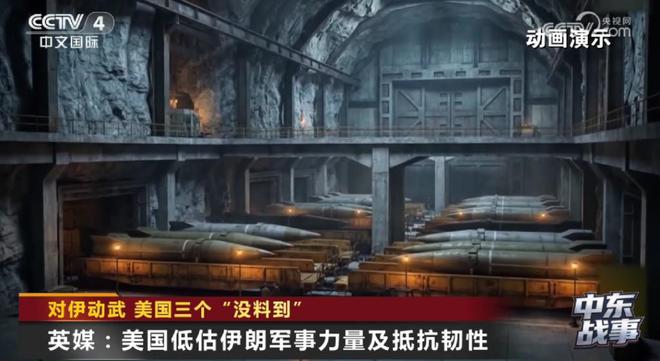 美媒曝光内幕：特朗普如何将美国推上战争之路