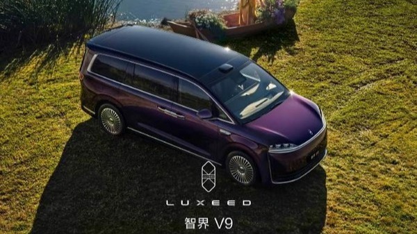 智界V9推出全景环绕三联屏 配备双17.2英寸高清显示屏