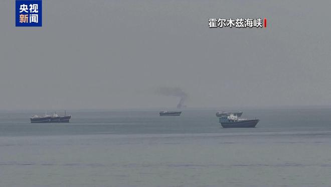 特朗普再次威胁伊朗打开霍尔木兹海峡