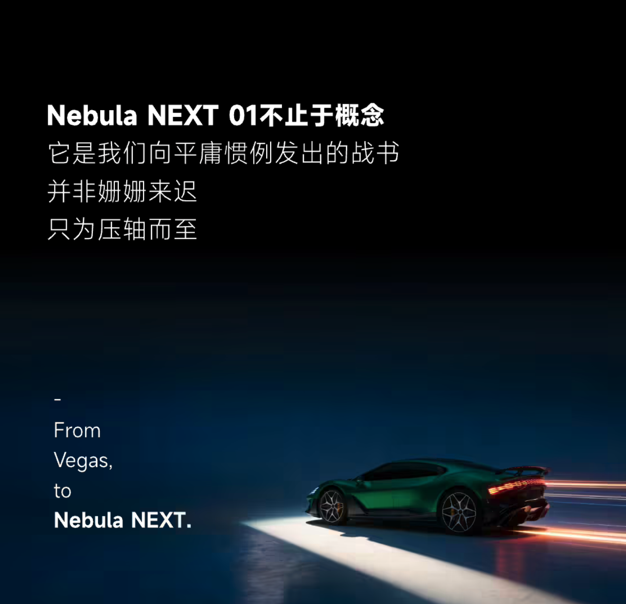 消息称追觅明年开启首款轿跑车型量产交付 造车进入实质性推进阶段