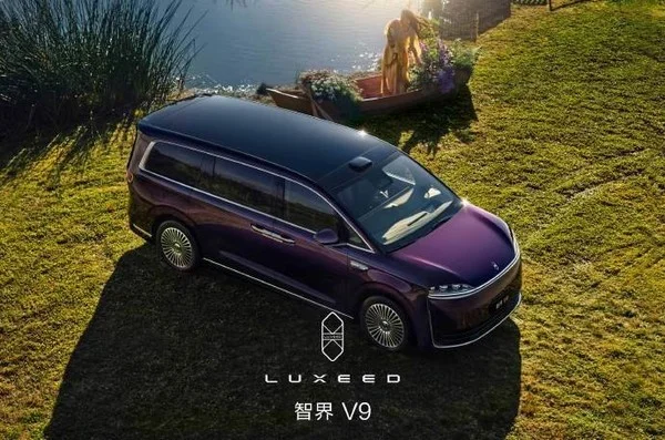 智界V9