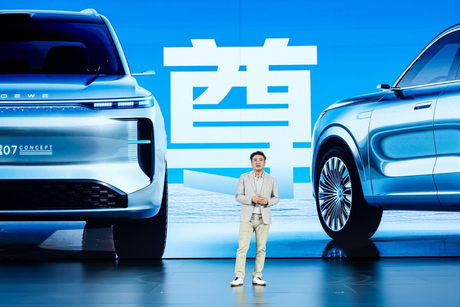 荣威发布AI原生汽车“家越”序列 三款概念车亮相