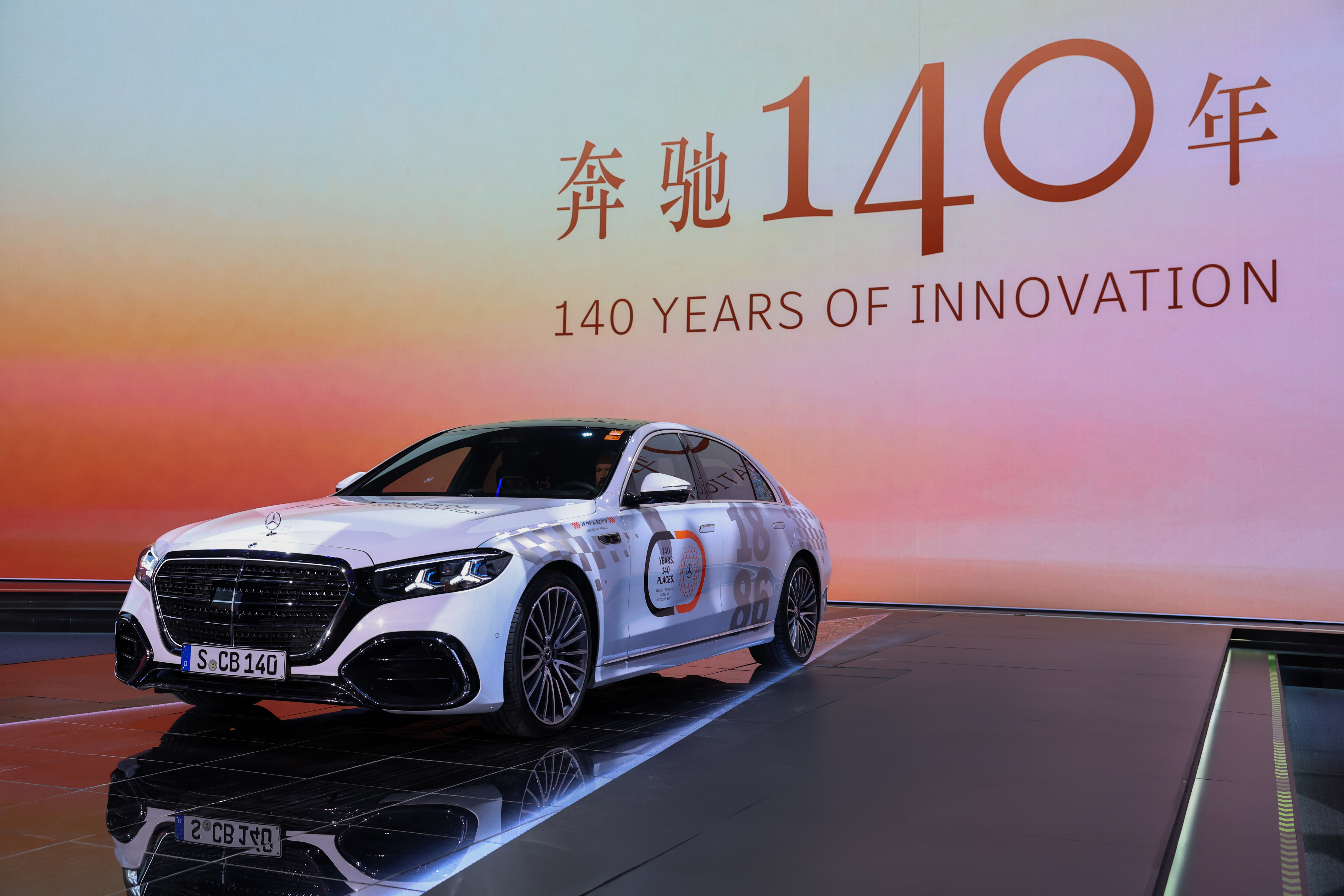 2026奔驰品牌日双星闪耀：全新纯电GLC SUV全球首秀/新一代S级轿车亮相