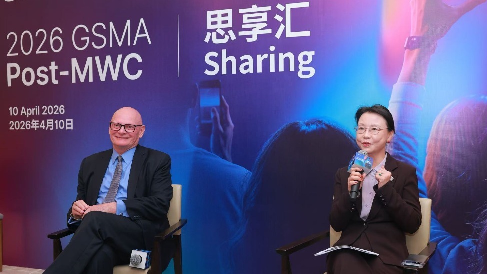 GSMA高层解析MWC2026三大动向：上海迎来机器人对决盛宴