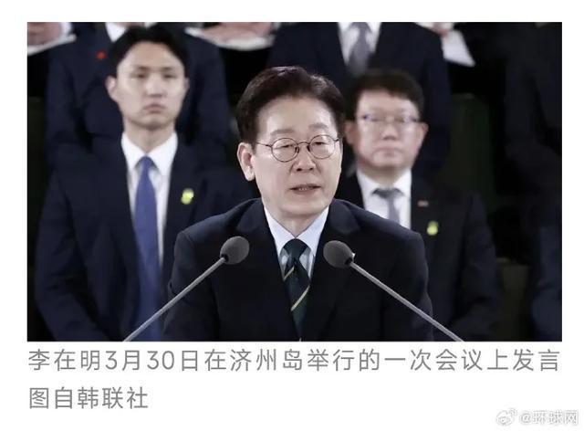 李在明警告:中东动荡加剧能源危机,“夜不能寐”敦促尽快替换燃油车为电动车