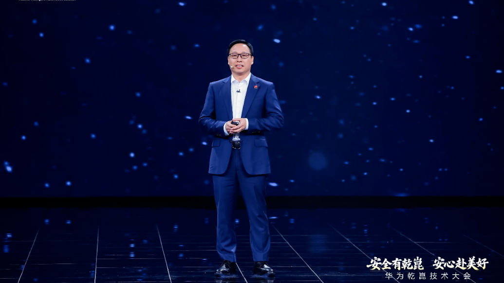 华为乾崑大会揭晓ADS 5与HarmonySpace 6等创新车载科技方案