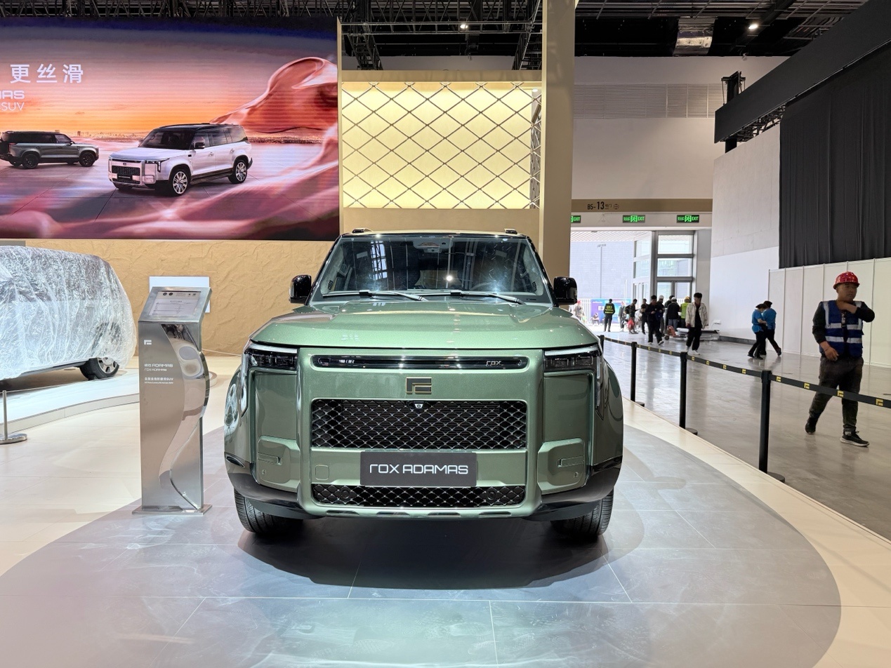 探秘2026北京车展：极石ADAMAS中国首秀