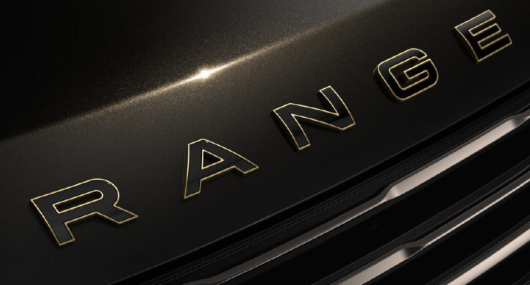 品牌标识焕新/产品体系重塑 2026款揽胜上市售价141.2万元起