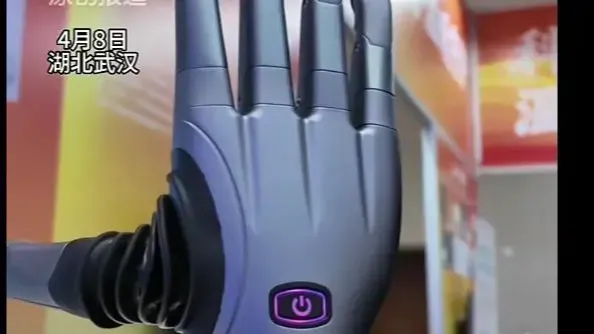 仿生奇迹：“衷华脑机智能仿生手”登场，实现心意控制技术首秀