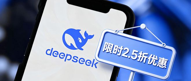 深寻V4降价震撼市场，梁文锋策略使TOKEN价格腰斩至两毛五