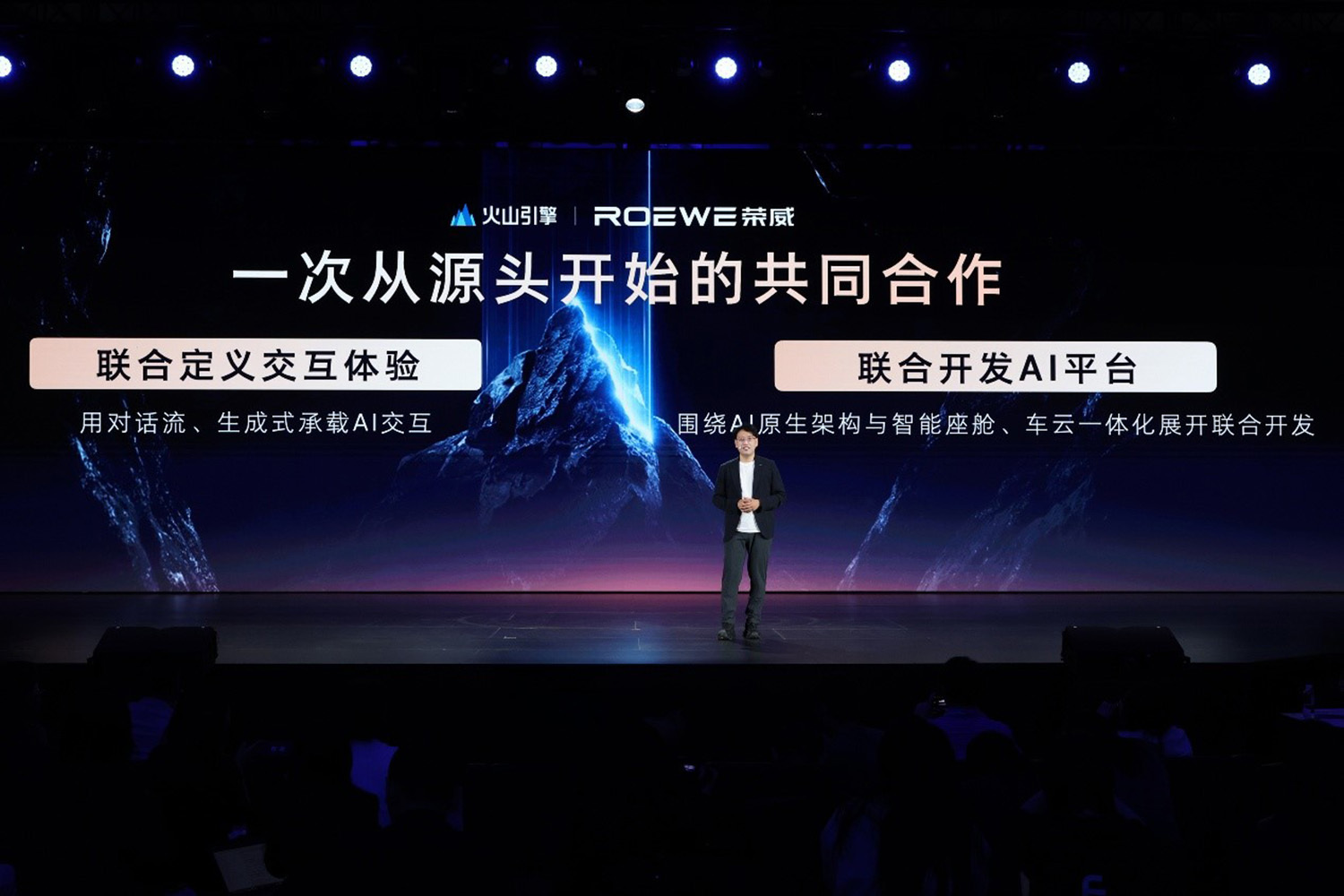 荣威发布AI原生汽车“家越”序列 三款概念车亮相