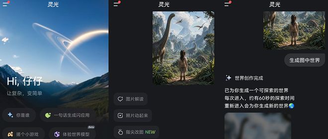 最新突破：手机运行世界级模型成为现实
