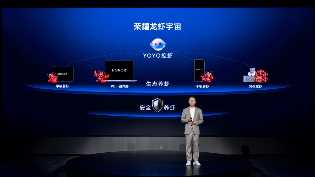 荣耀养虾：AI智能体在农业应用中的最后挑战能克服吗？