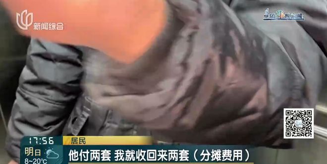 小区楼栋加装电梯只到1个楼层!这家住户有实力?真相出人意料,网友:是个省钱思路