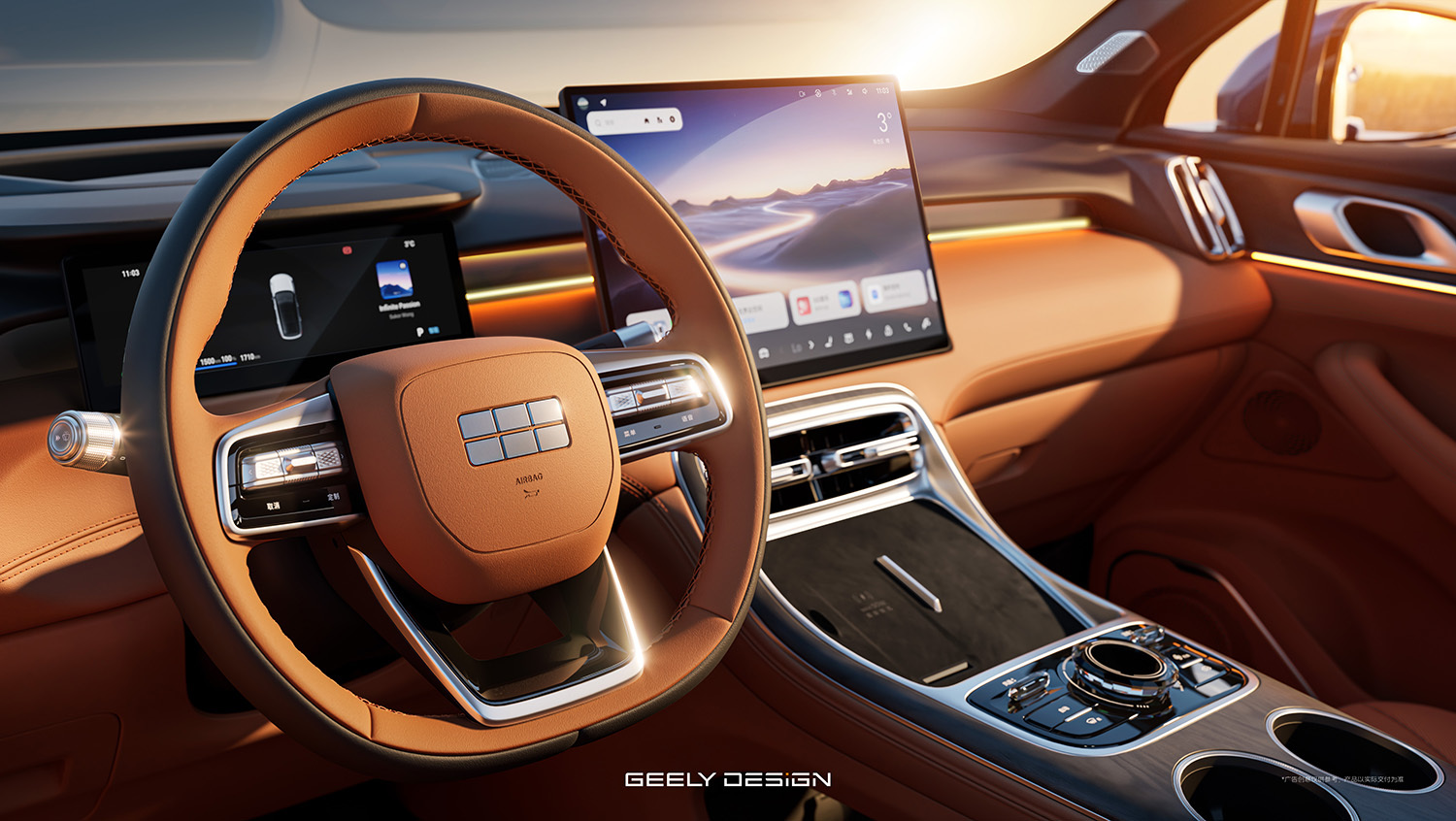 搭载神盾金砖电池/综合续航1730km 吉利银河M7预售价13.98万元起