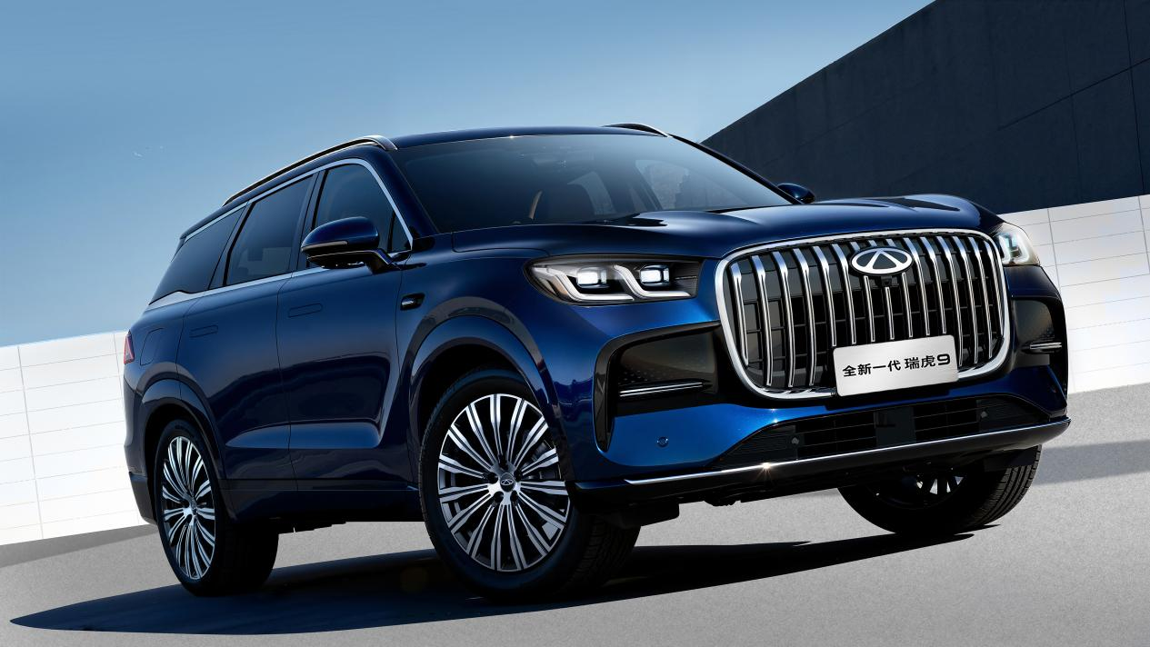 全新一代瑞虎9上市限时权益价14.69万元起