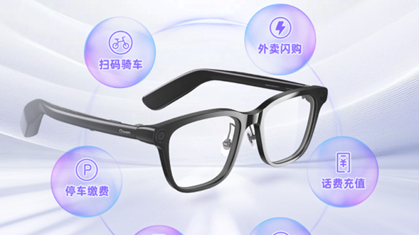 千问眼镜首发:AI赋能新硬件时代