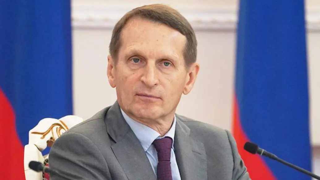 俄对外情报局局长：美国侵略伊朗源于殖民主义思维