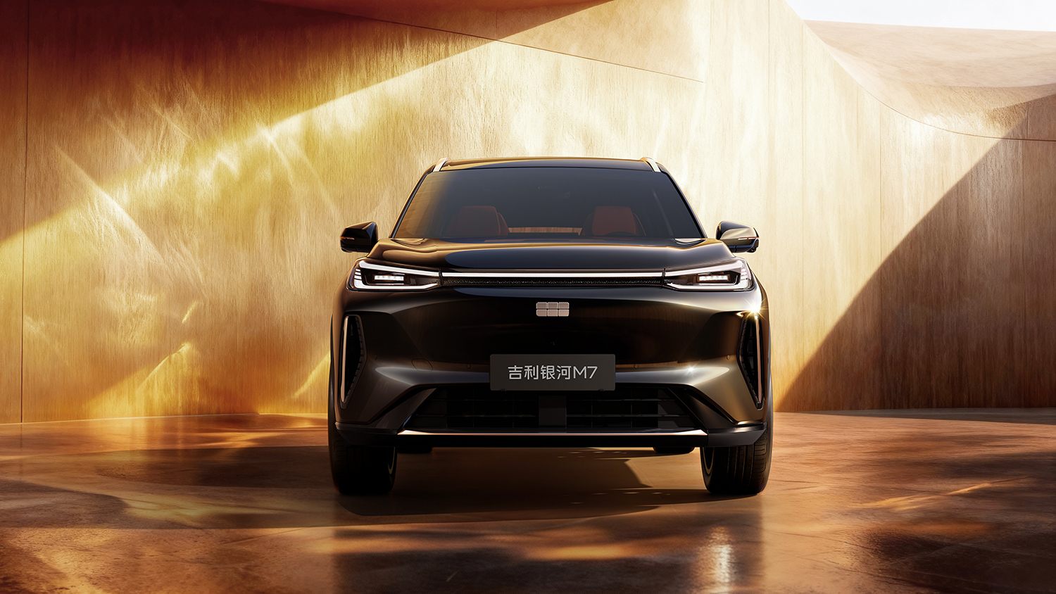 搭载神盾金砖电池/综合续航1730km 吉利银河M7预售价13.98万元起