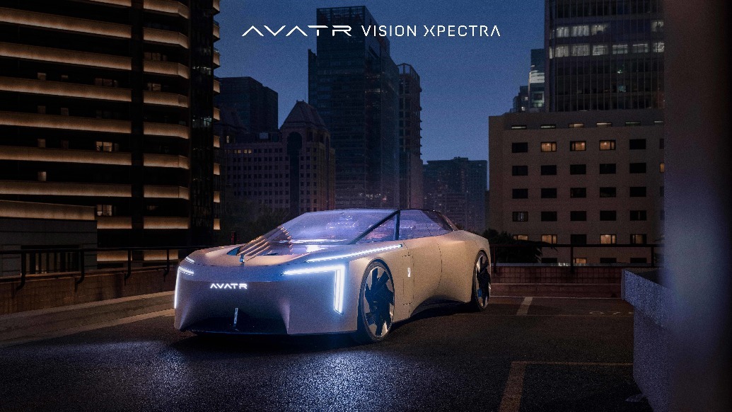 2026北京车展：阿维塔家族齐登场 VISION XPECTRA概念车亚洲首发亮相