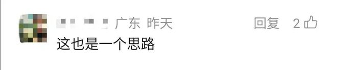小区楼栋加装电梯只到1个楼层!这家住户有实力?真相出人意料,网友:是个省钱思路
