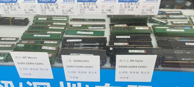 手机回收价下滑,内存条市场降温