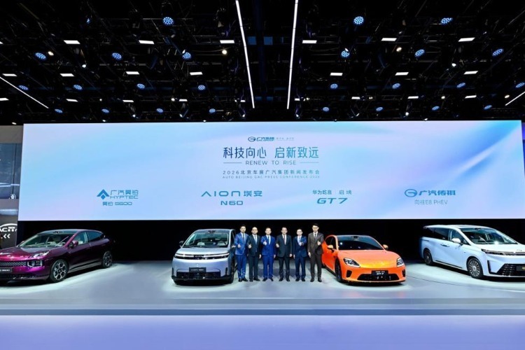 广汽集团携五款新品力作亮相2026北京车展 打造自主品牌新形象