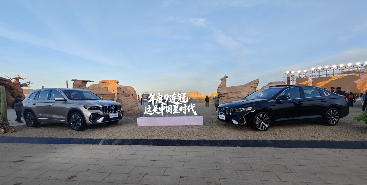 吉利推出星瑞i-HEV与星越L i-HEV预售价公布：10.77万及14.87万元起