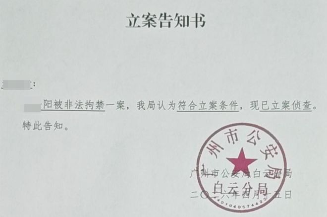 大一女生赴泰参加泼水节被卖至缅甸园区 家属交赎金后尚未脱困，警方已立案