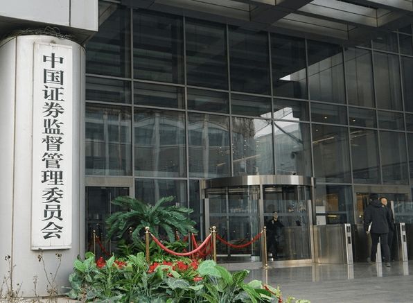 国务院：任命刘浩凌为证监会副主席