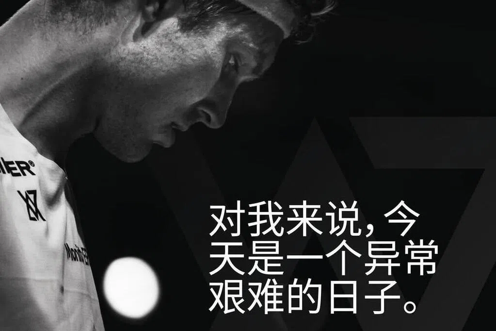 受腰伤困扰 安赛龙宣布结束两届奥运会冠军生涯