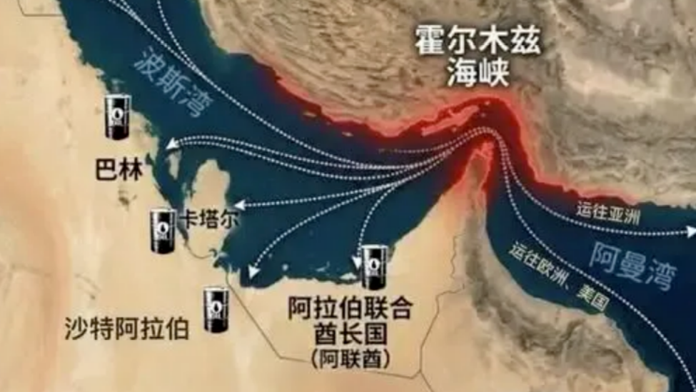 伊朗外长宣布霍尔木兹海峡两周内持续开放