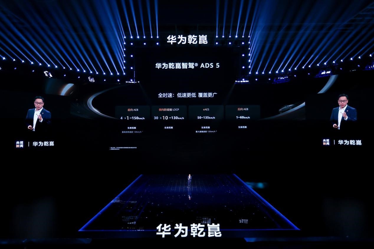 满配“含华量”！启境GT7携手华为乾崑新一代黑科技定义智能汽车新物种