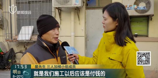 小区楼栋加装电梯只到1个楼层!这家住户有实力?真相出人意料,网友:是个省钱思路
