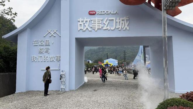 小红书欲重塑娱乐版图,却面临准备不足的质疑?