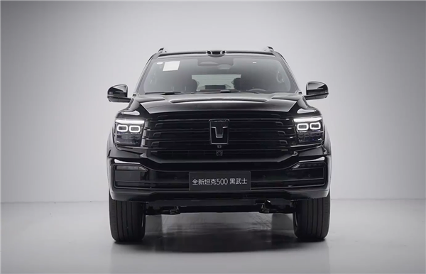 比黑夜还要纯粹 全新坦克500黑武士上市：36.5万起