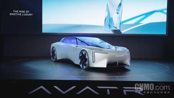 阿维塔VISION XPECTRA