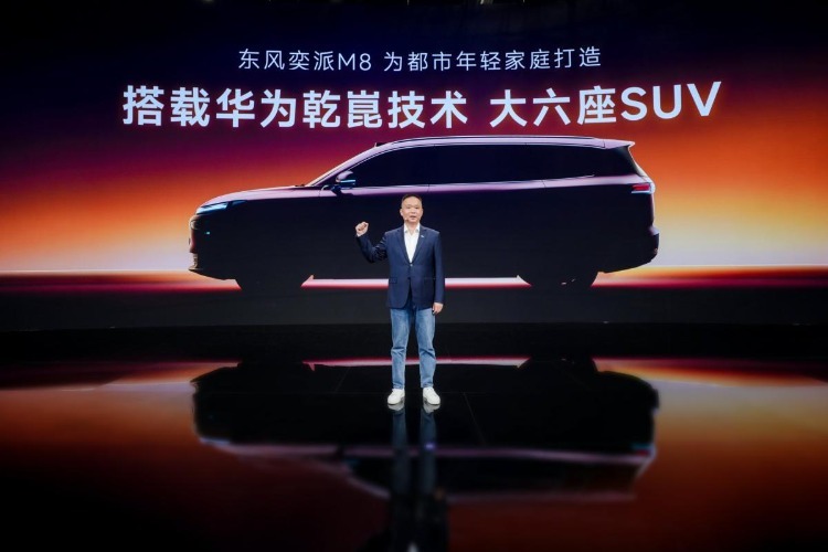 奕派与华为乾崑联合发布 新款M8震撼登场 纳米01 Cross售价揭晓从8.38万起步