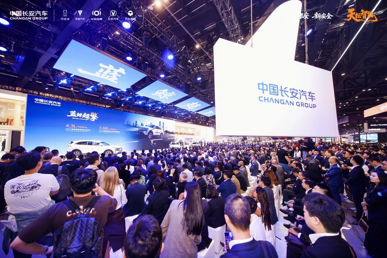 长安汽车推出“海纳百川”2.0战略 力争2030年海外销量突破150万辆