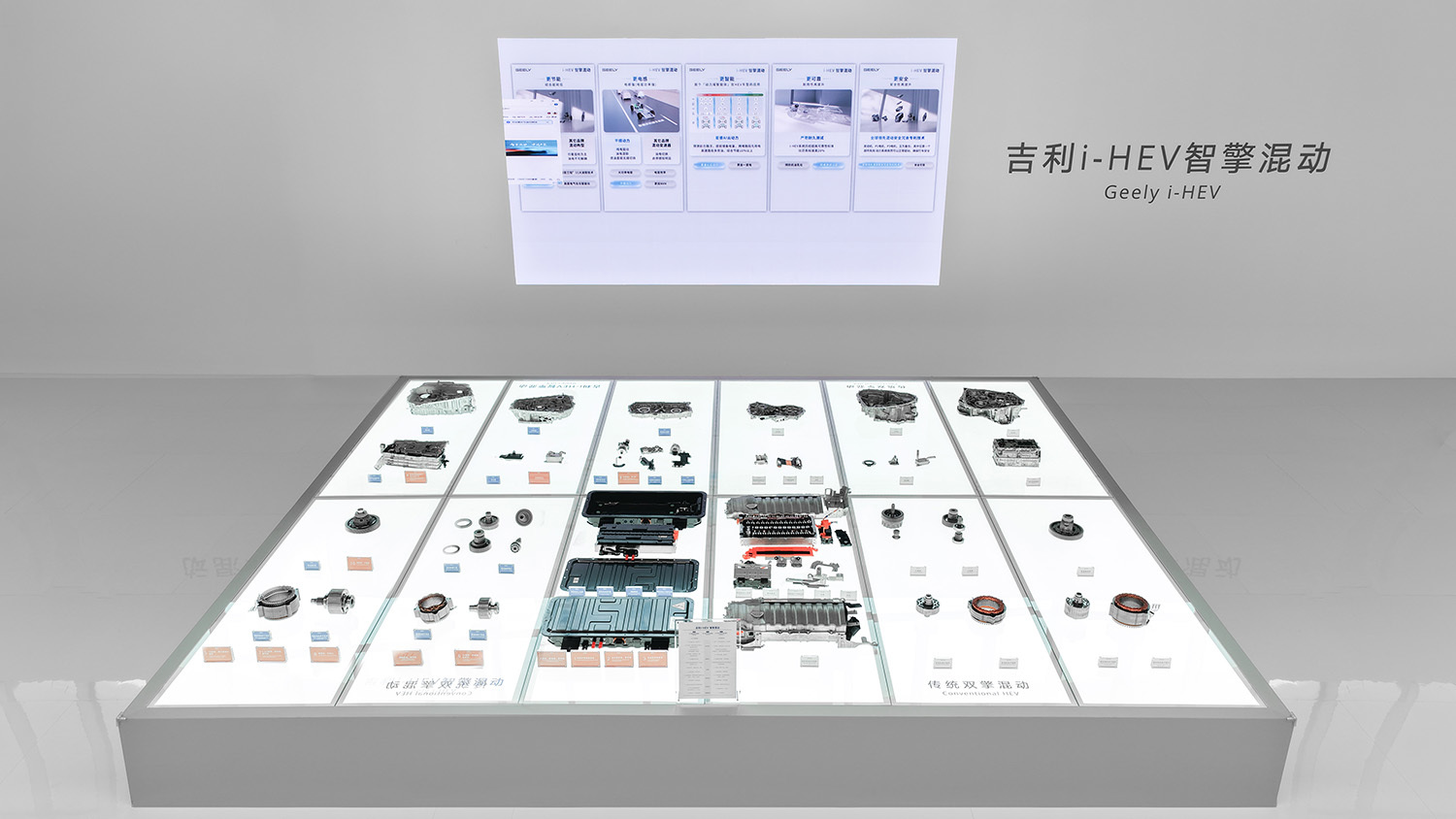 用AI重构混动价值体系 吉利打出一张日系混动接不住的牌