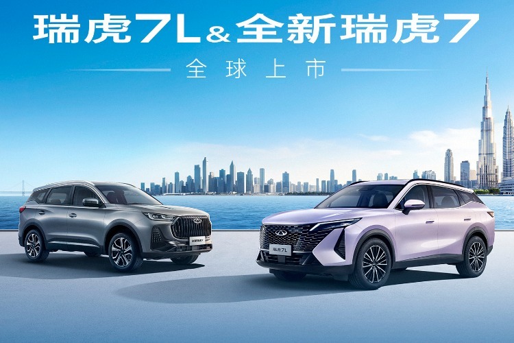 全新瑞虎7与瑞虎5运动版震撼登场 全球首发超值置换价低至6.79万元
